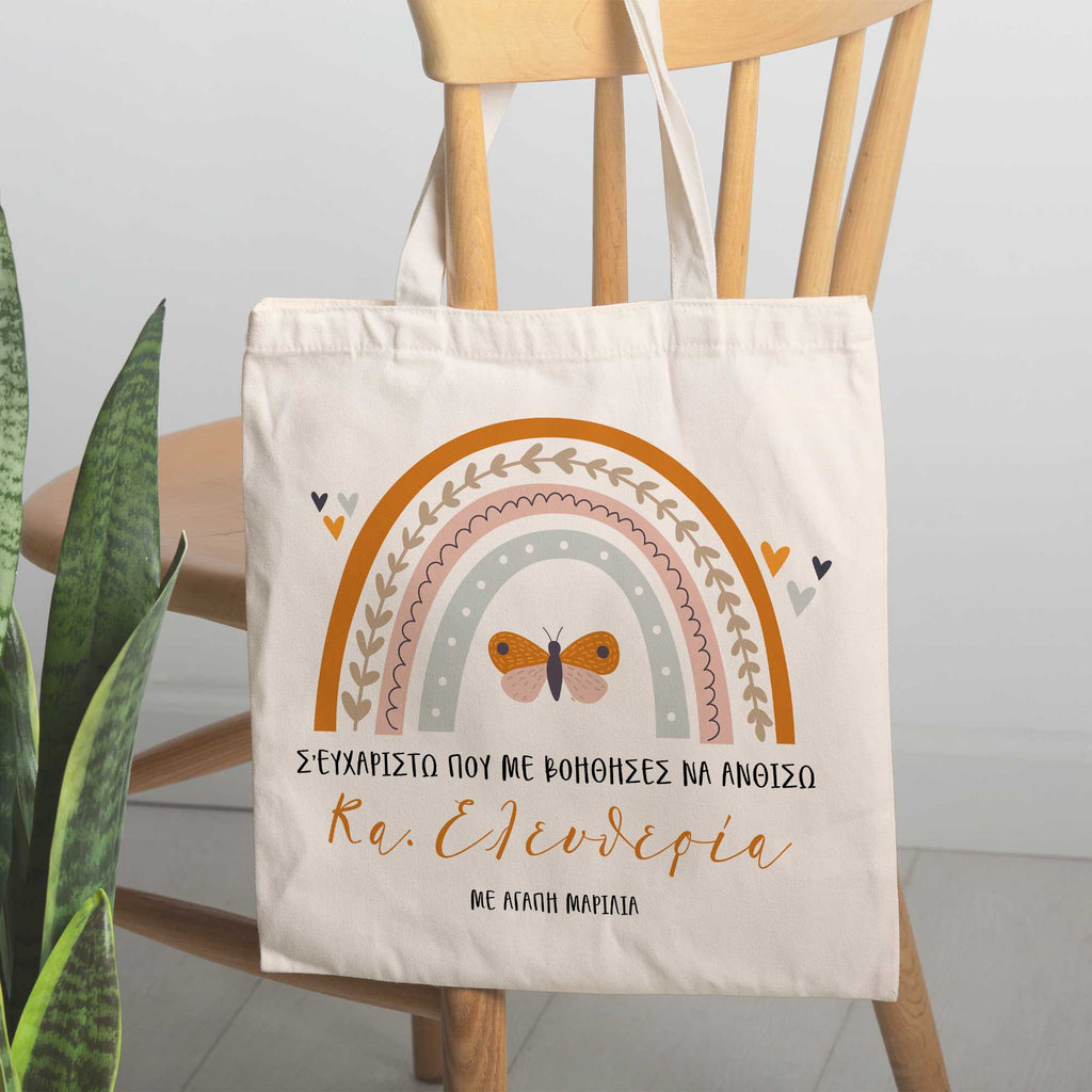 Rainbow Teacher - Tote Bag - GOTShirts