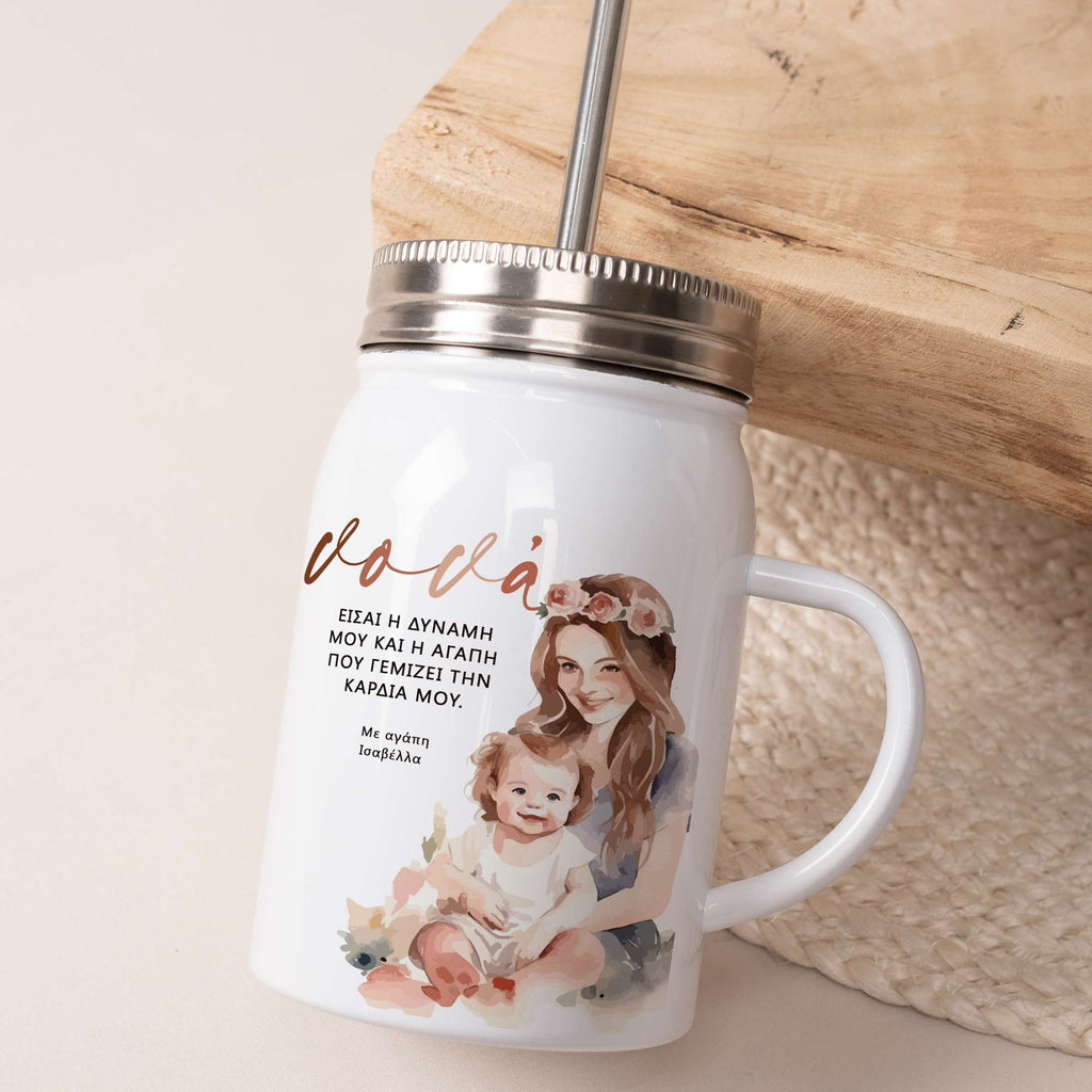 Watercolorn Godmother - Jar Tumbler With Straw