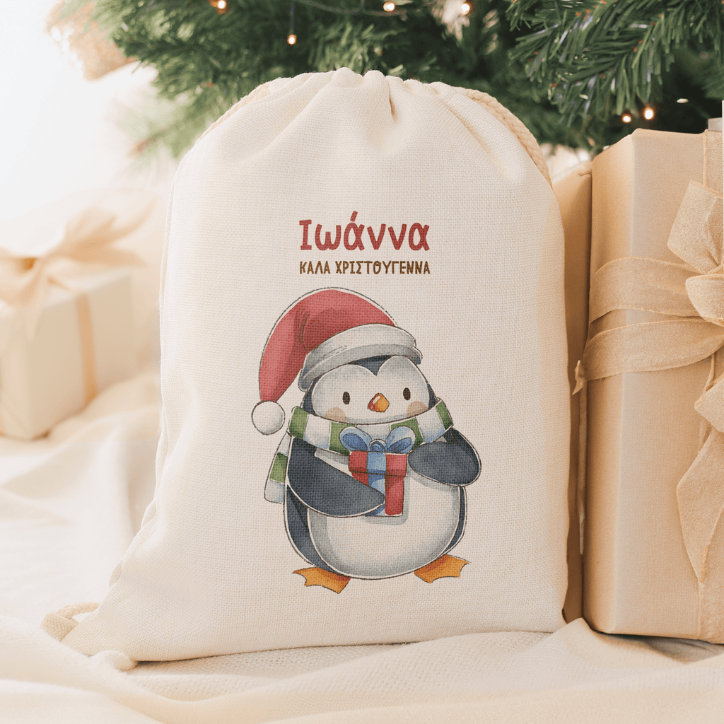 Penguin - Christmas Drawstring Sack - GOTShirts