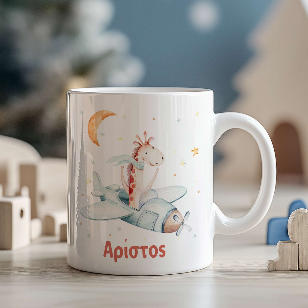 Flying Giraffe - Ceramic Mug 330m - GOTShirts