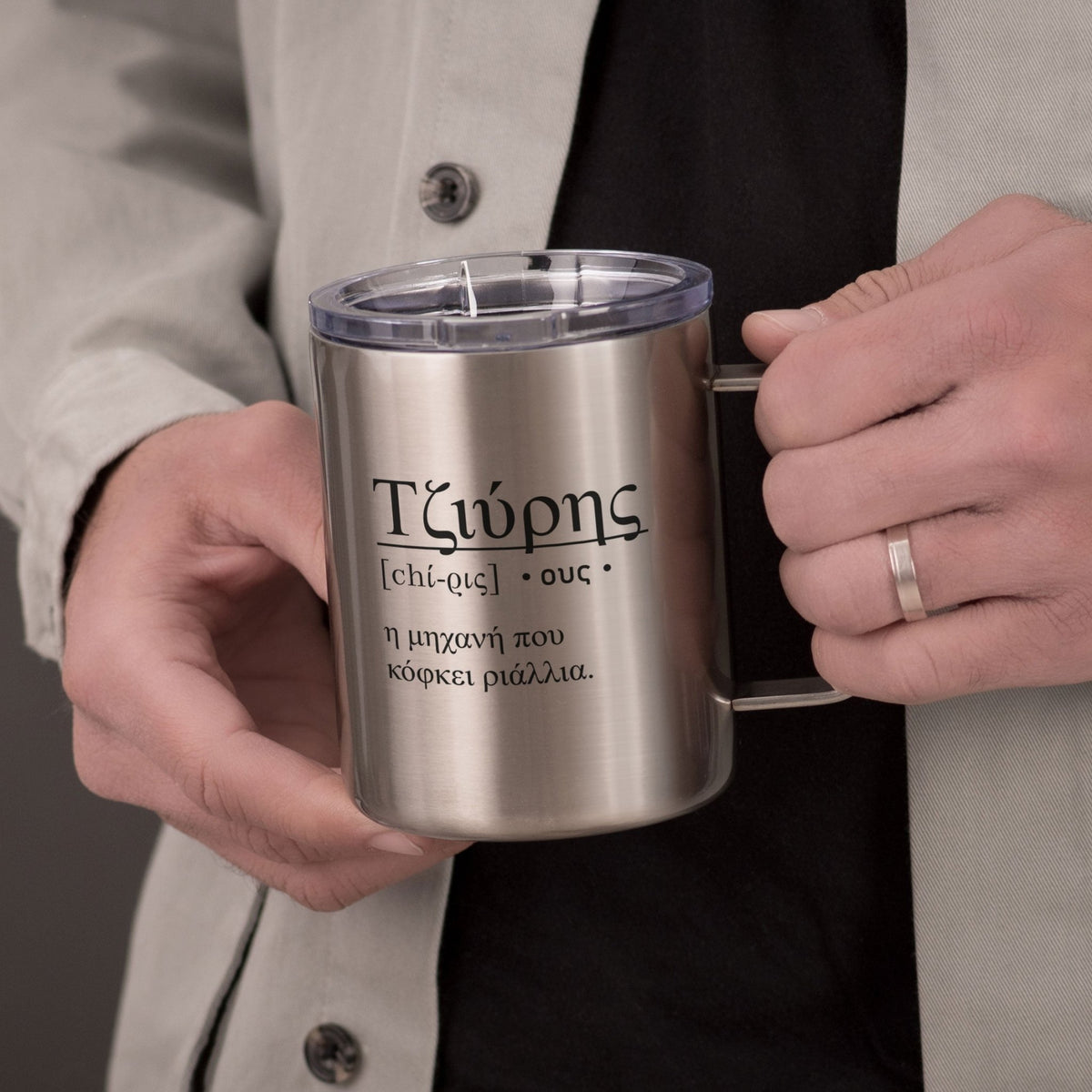 Dad Greek Cypriot Definition - Silver Stainless Steel Mug With Handle - GOTShirts