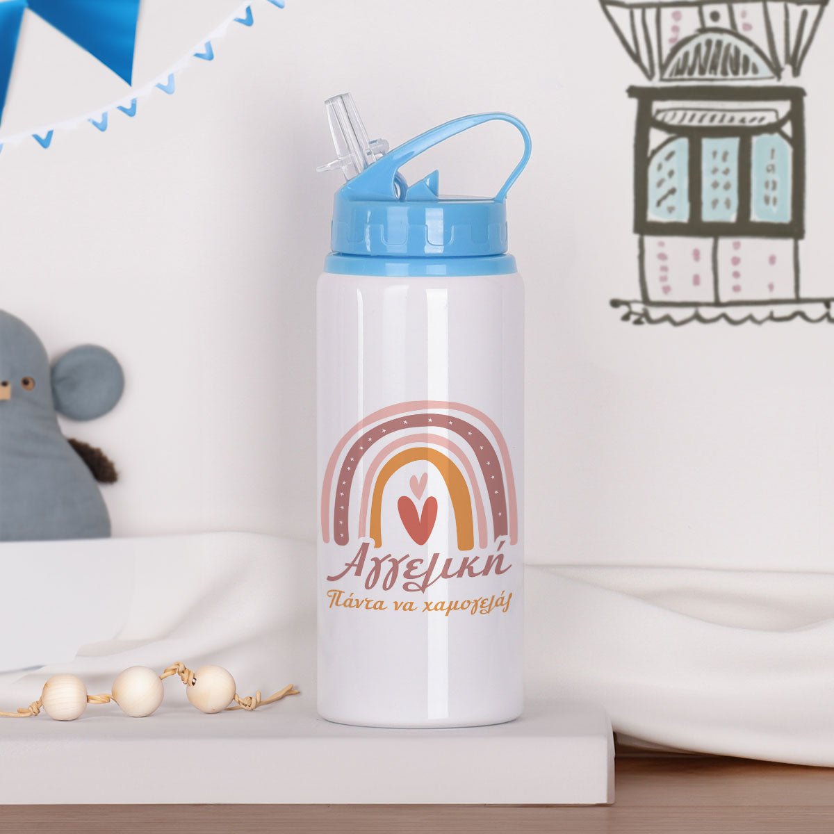 Rainbow - Kids Aluminum Bottle 600ml - GOTShirts