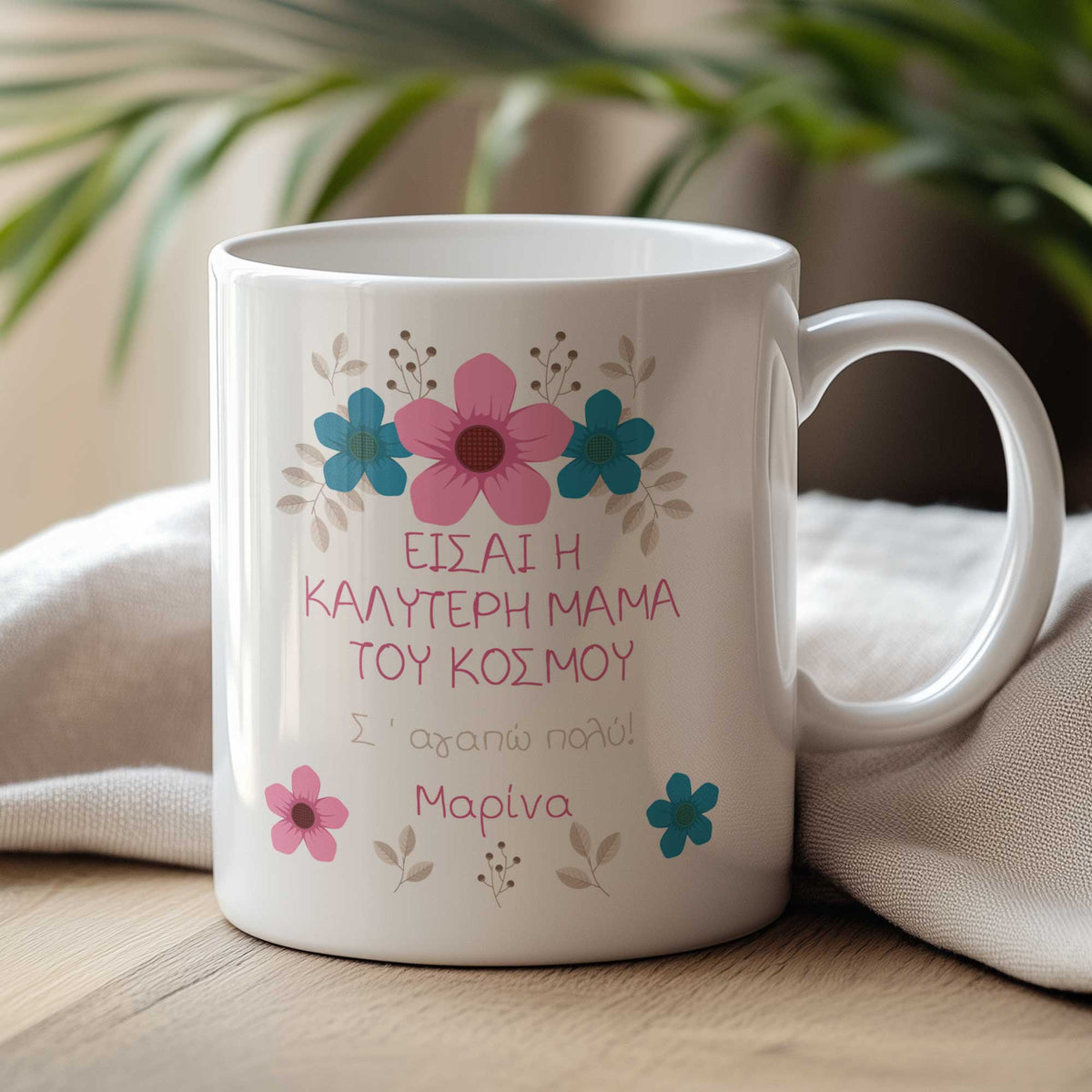 Best Mom In The World - Ceramic Mug 330ml - GOTShirts