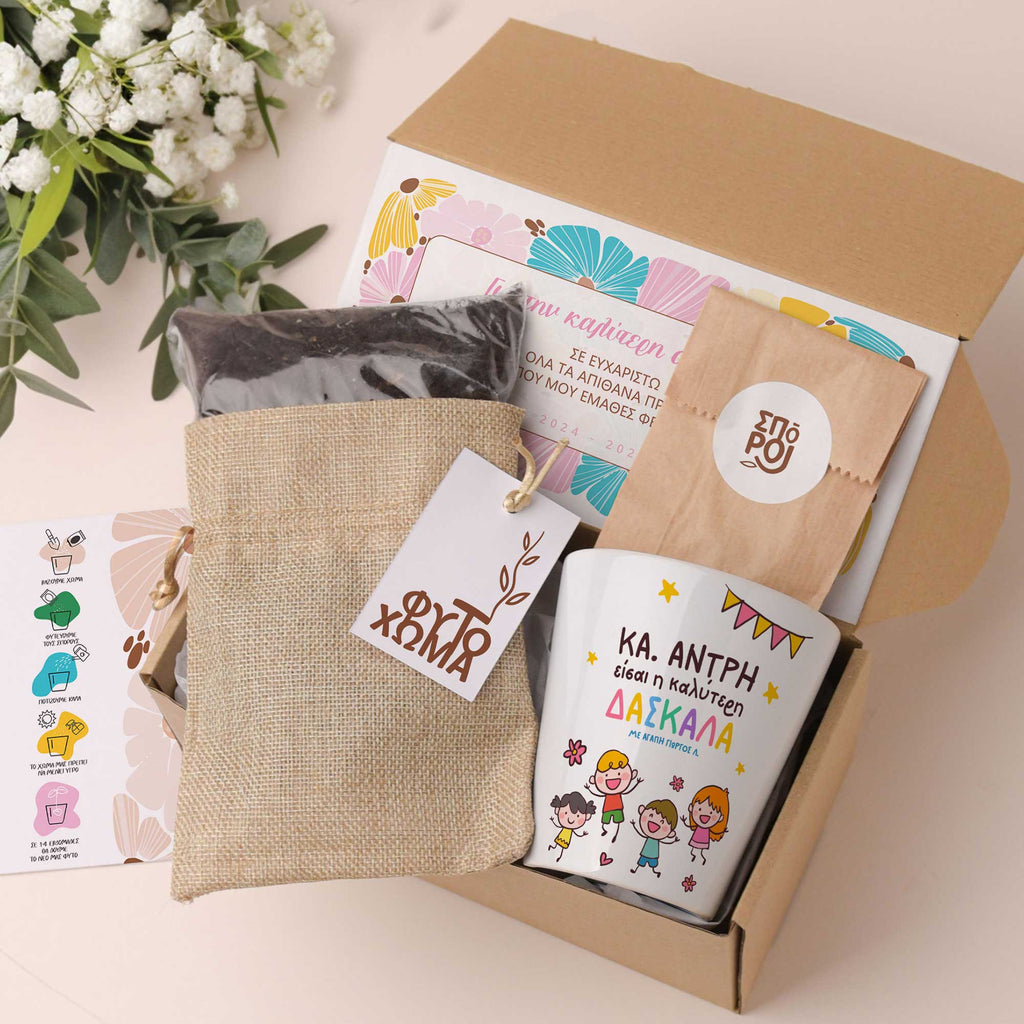 Best Teacher - Flower Pot Gift Box - GOTShirts