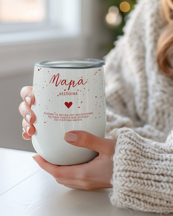 Merry Christmas Mom - Magnetic Puzzle & Wine Mug Gift Box - GOTShirts