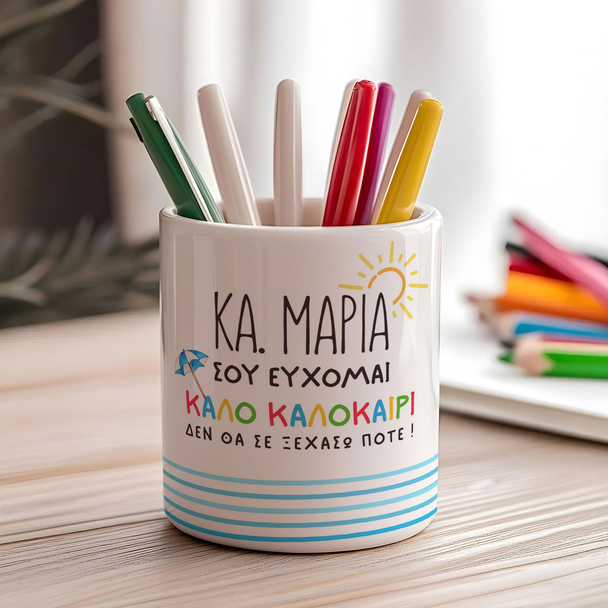 Happy Summer - Ceramic Pencil Holder - GOTShirts