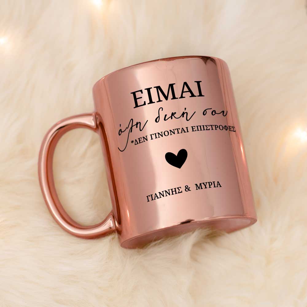 All Your (Woman) Mirror Mug