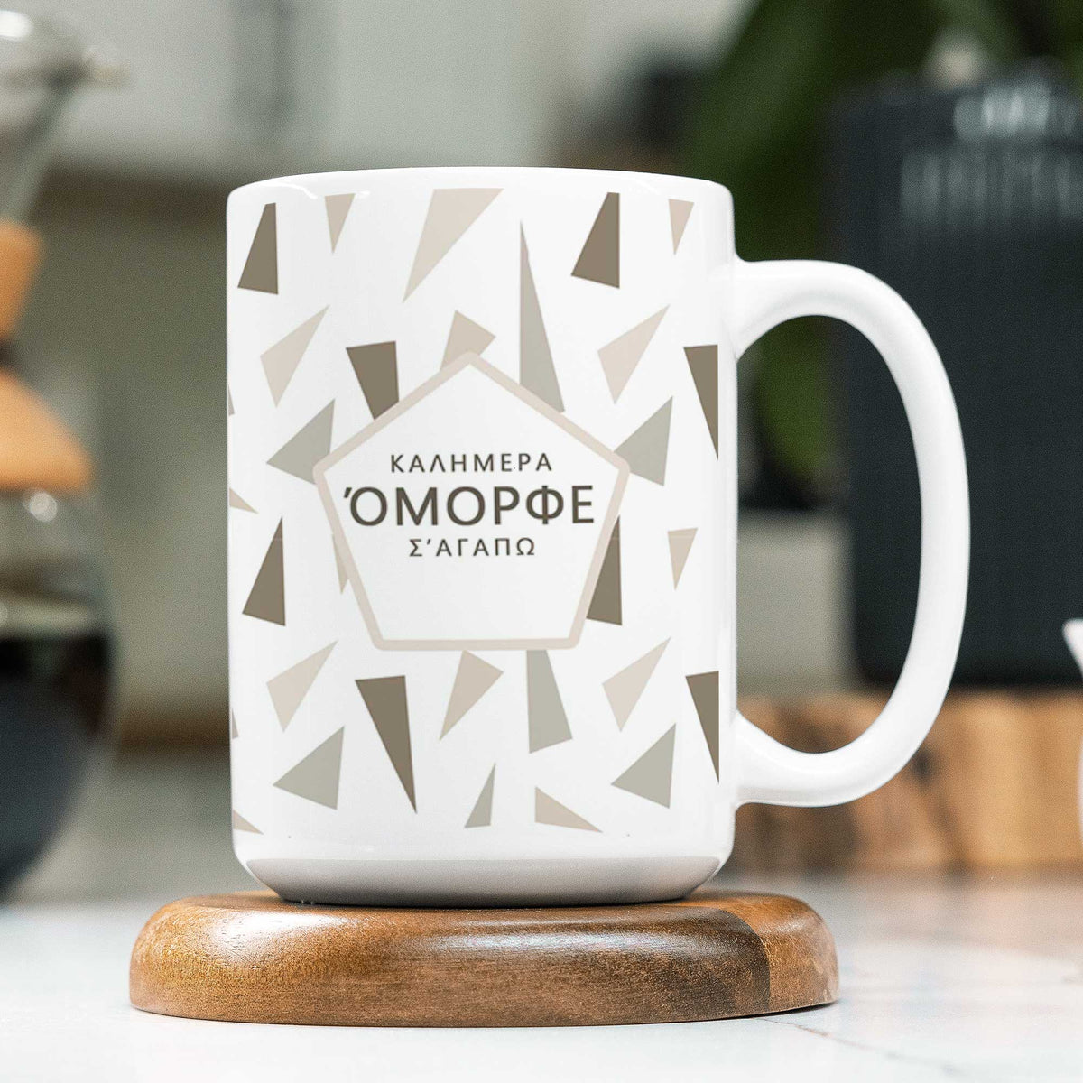 Good Morning Handsome - Large Ceramic Coffee Mug - GOTShirts