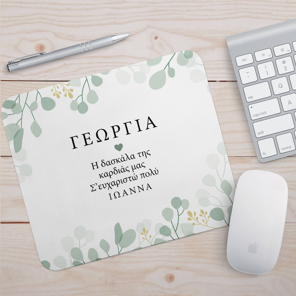 Teaching With The Heart - Mousepad - GOTShirts