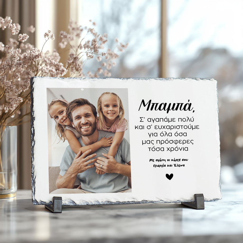 Dad We Love You - Rock Photo Slate - GOTShirts