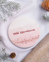 Merry Christmas Mum & Dad - Coffee Mug & Coaster Double Set - GOTShirts