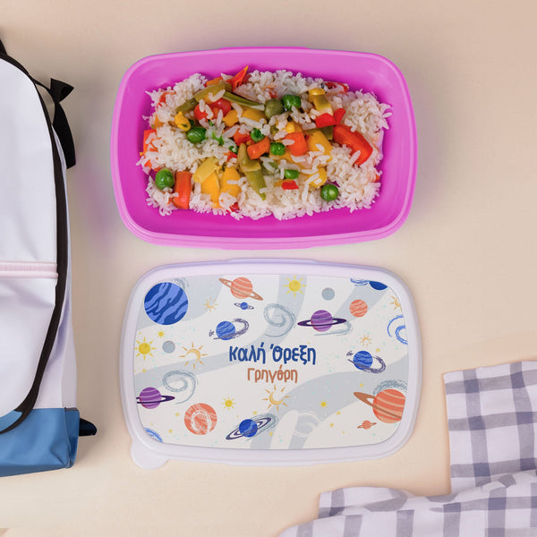 Planets - Plastic Lunch Box - GOTShirts