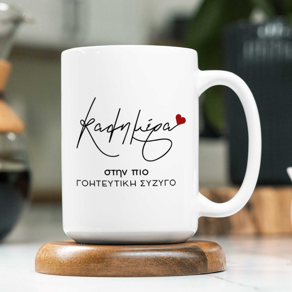 Good Morning Wifey - Large Ceramic Coffee Mug