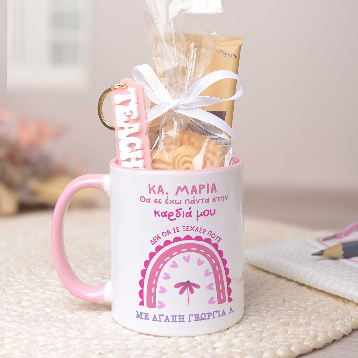 Always In My Heart - Mug & Keyring Gift Set - GOTShirts