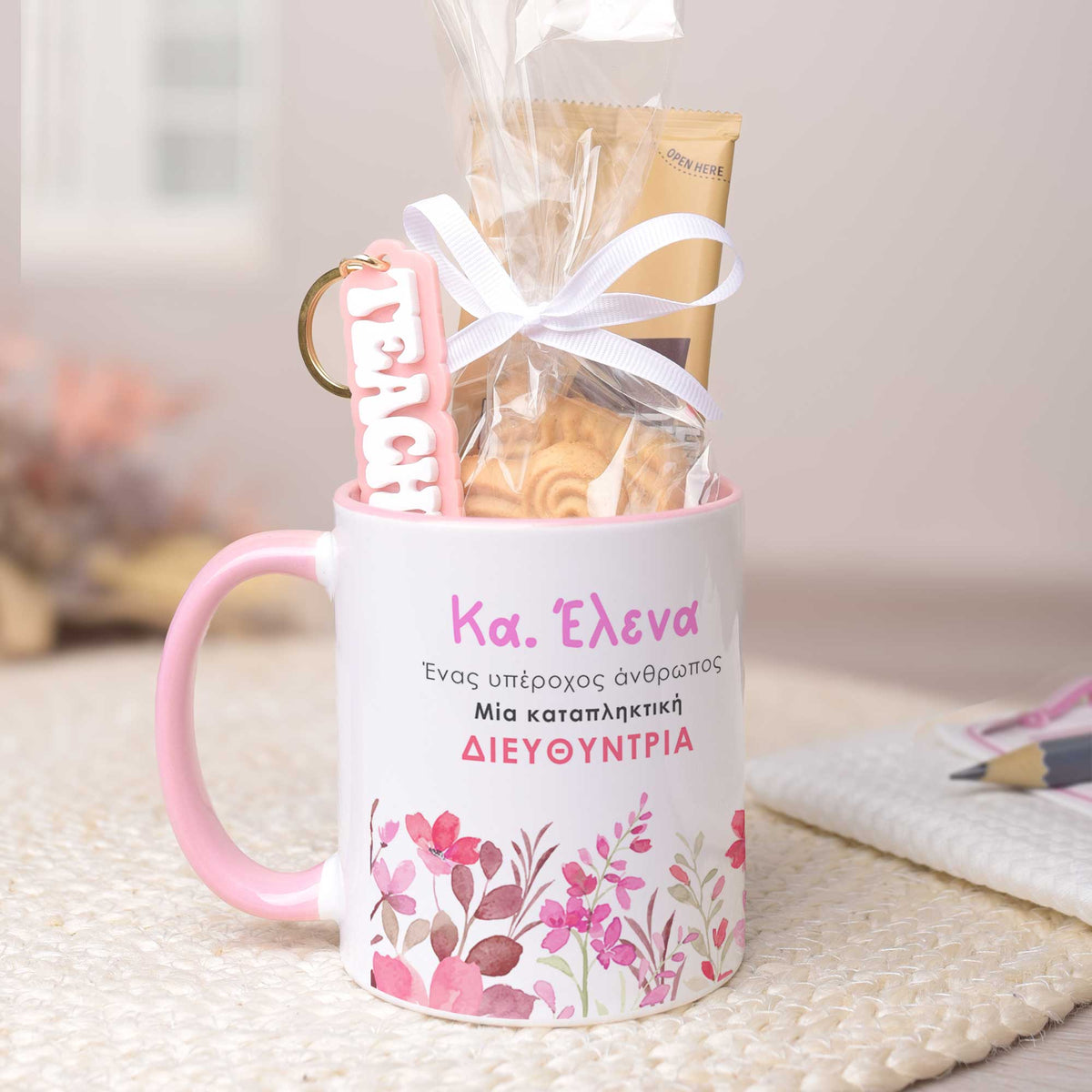 Flowers - Mug & Keyring Gift Set - GOTShirts