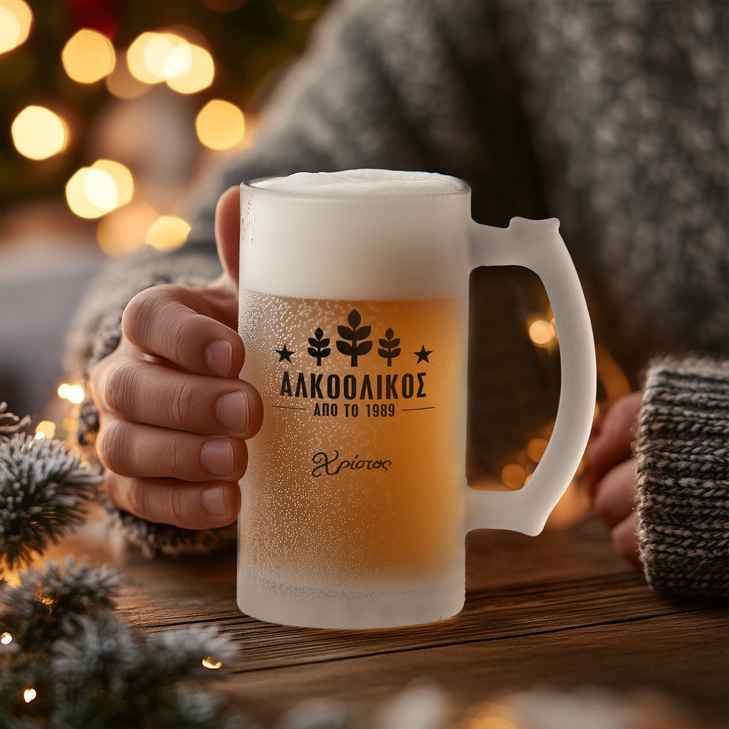 Alcoholic - Frosted Beer Glass - GOTShirts