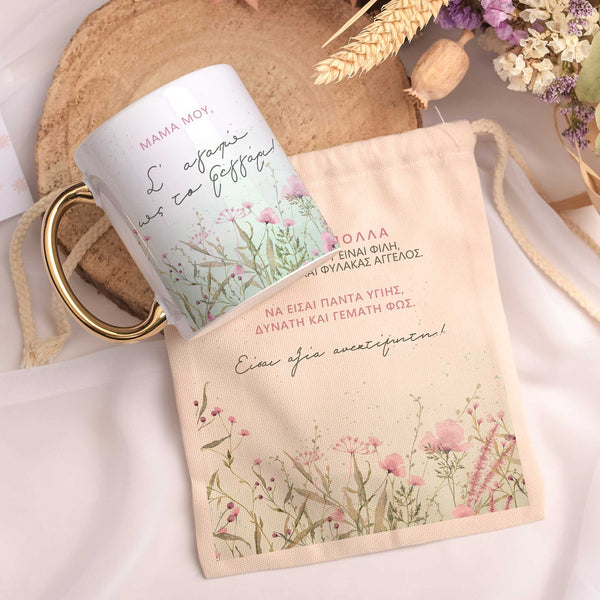 I Love You To The Moon - Gold Handle Mug & Linen Pouch Set - GOTShirts