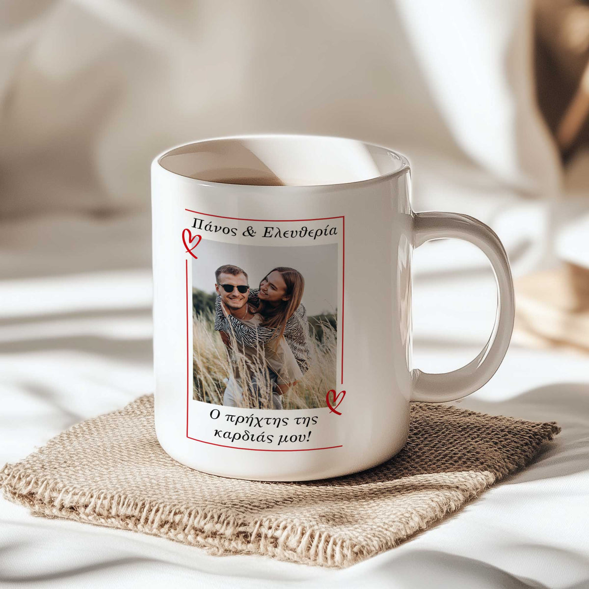 Man Of My Heart Photo - Ceramic Mug 330ml - GOTShirts