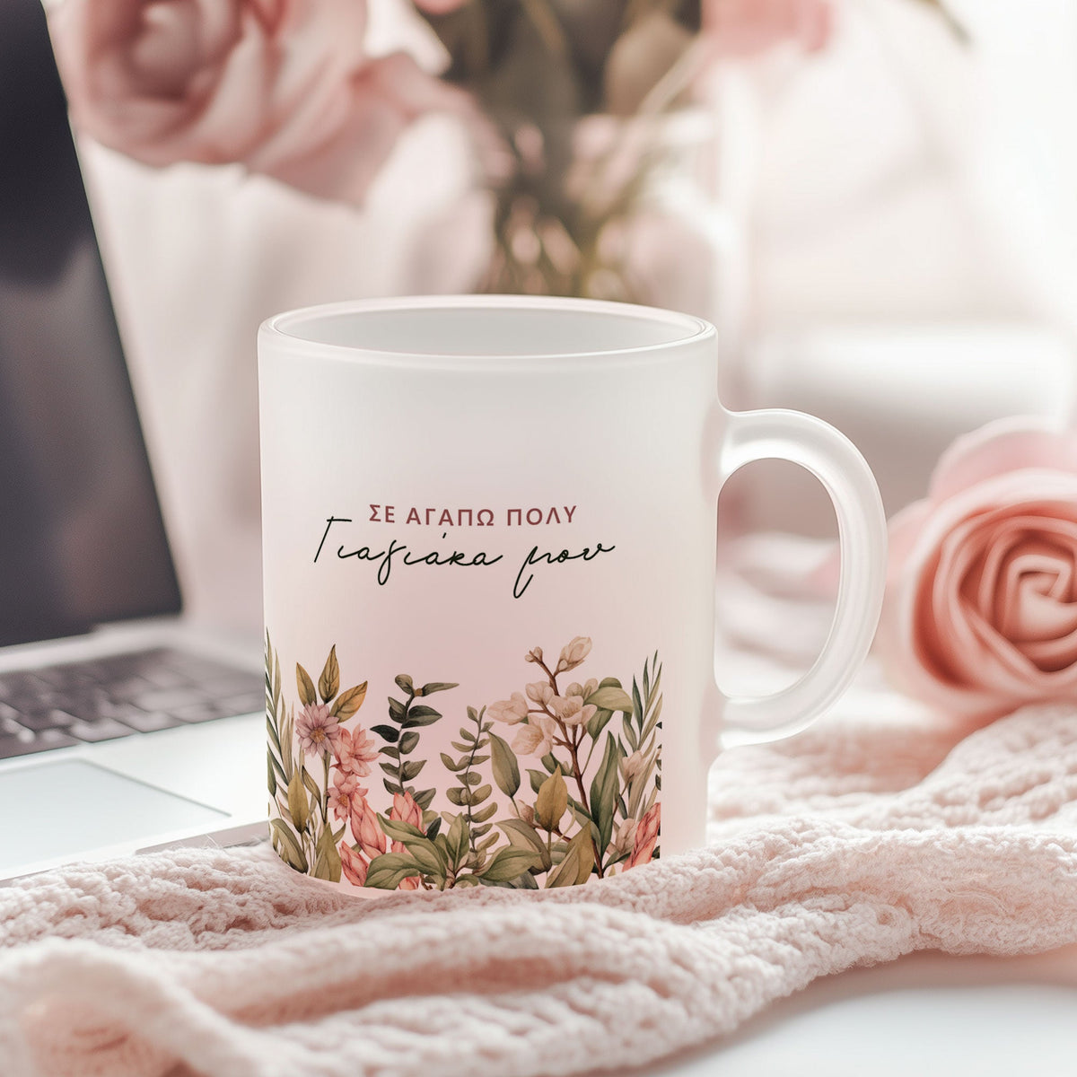 I Love You Grandma - Frosted Glass Mug - GOTShirts