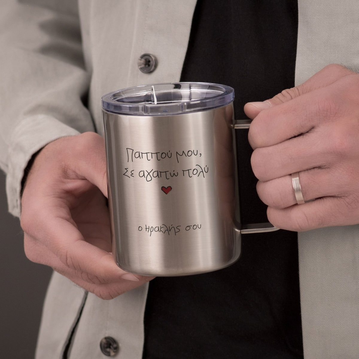 Grandad I Love You - Silver Stainless Steel Mug With Handle - GOTShirts