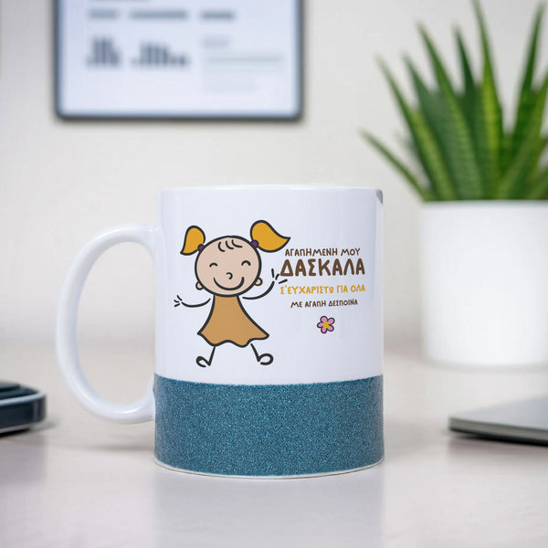 Orange Girl - Ceramic Glitter Mug - GOTShirts