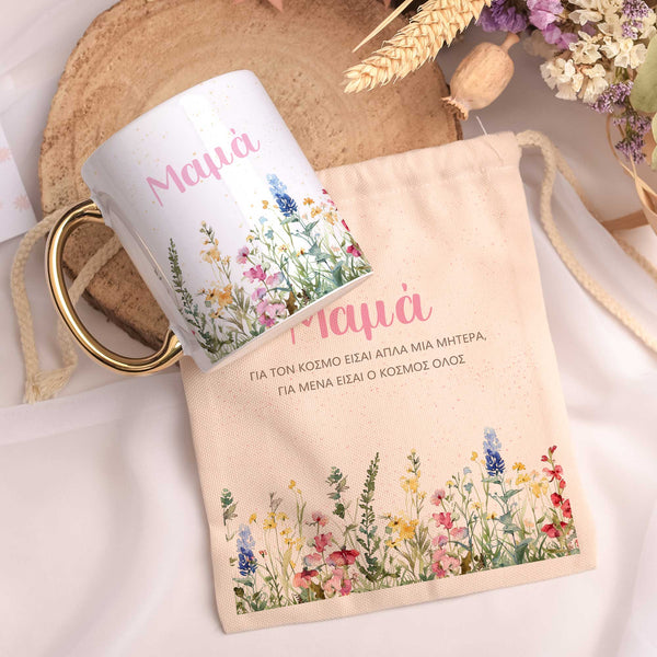 My World - Gold Handle Mug & Linen Pouch Set - GOTShirts