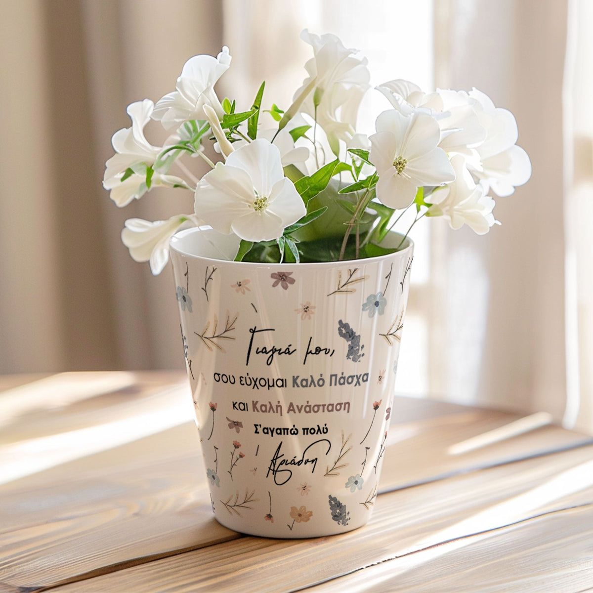 Happy Easter Grandma - Flower Pot - GOTShirts