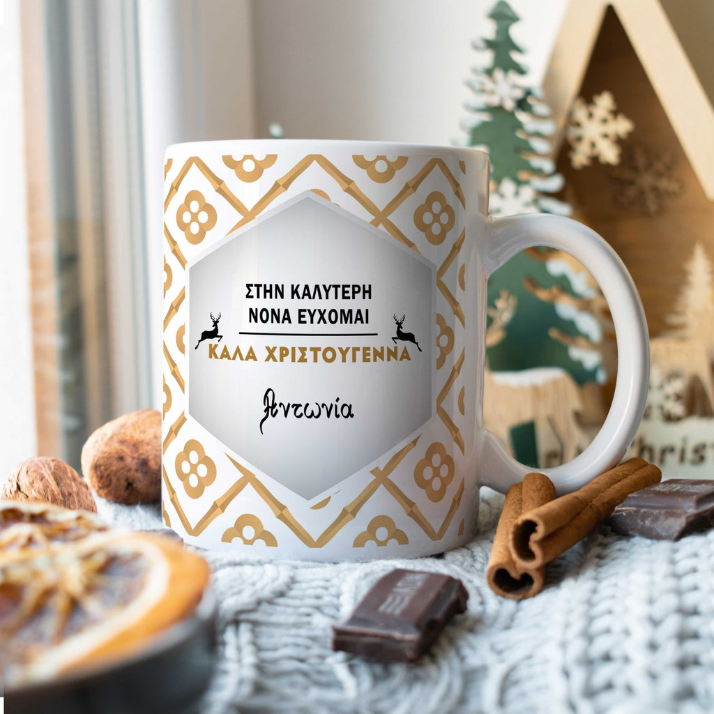 Best Godmother Christmas Ceramic Mug 330ml - GOTShirts