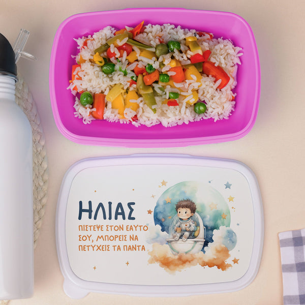 Happy Boy - Plastic Lunch Box - GOTShirts