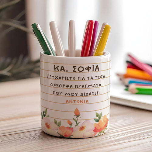 Thank You For Teaching Me - Ceramic Pencil Holder - GOTShirts