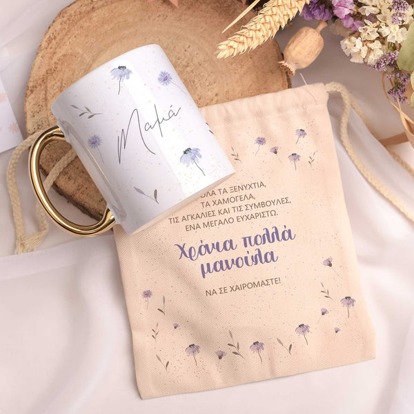 Happy Mother's Day - Gold Handle Mug & Linen Pouch Set - GOTShirts