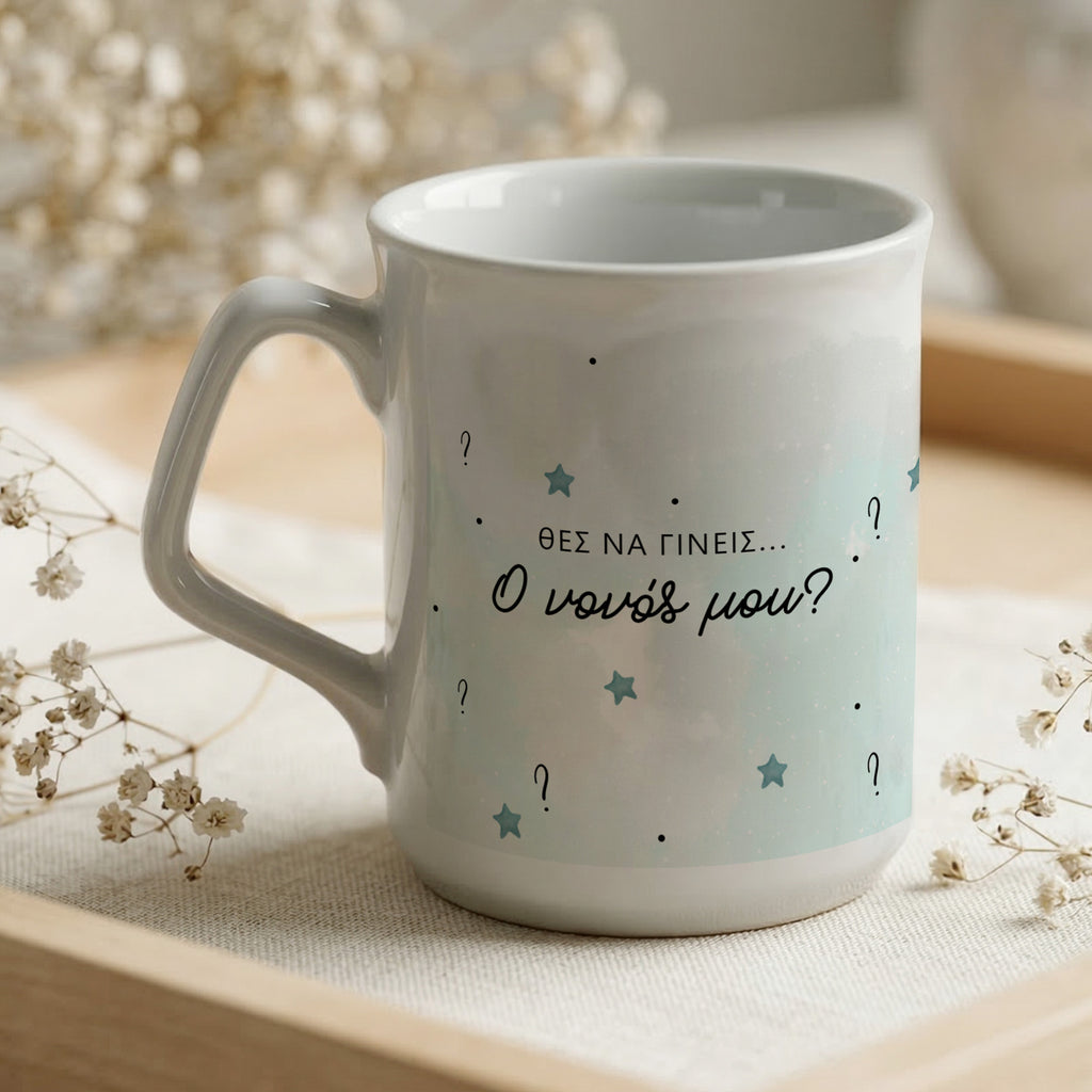 Will You Be My Godfather - Ceramic Mug 9oz - GOTShirts