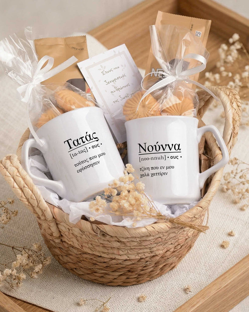 Godparents Greek Definition - Basket Gift Set - GOTShirts