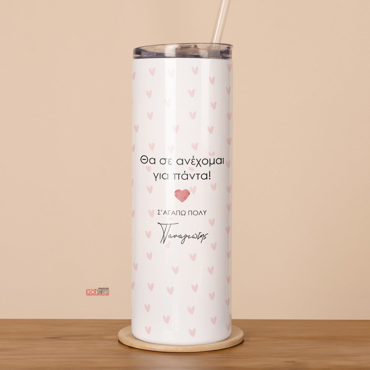 Always Tolerating You - Stainless Steel Skinny Tumbler With Straw - GOTShirts