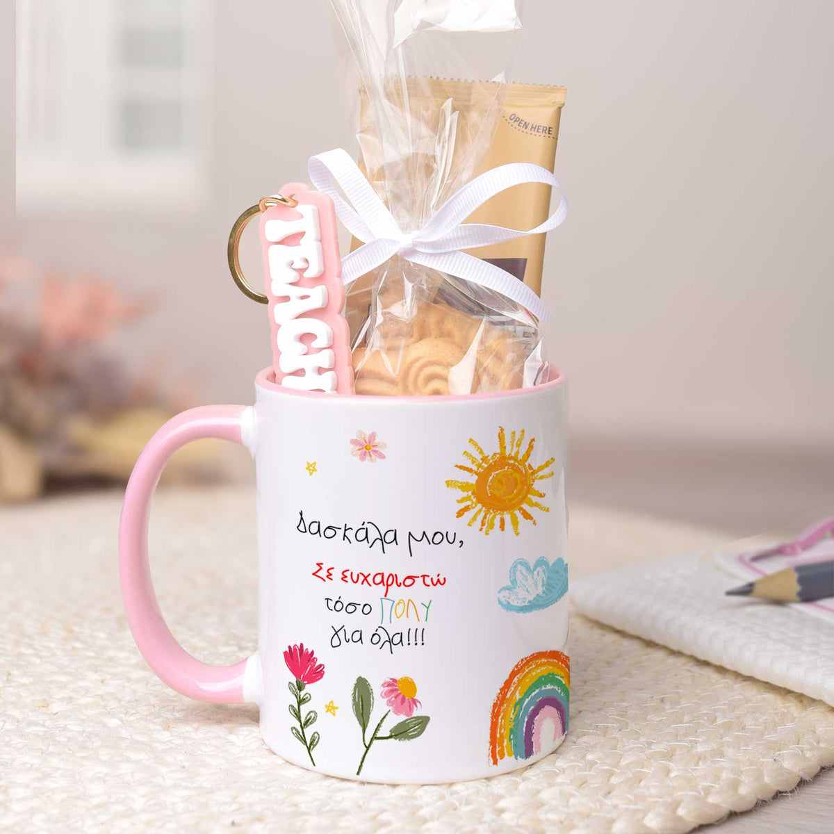 My Teacher - Mug & Keyring Gift Set - GOTShirts