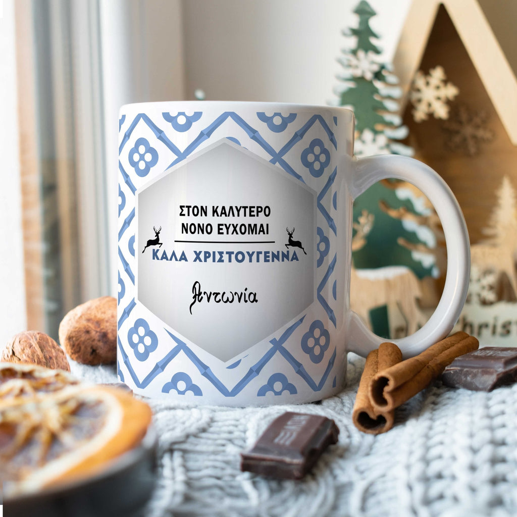 Best Godfather Christmas Ceramic Mug 330ml - GOTShirts