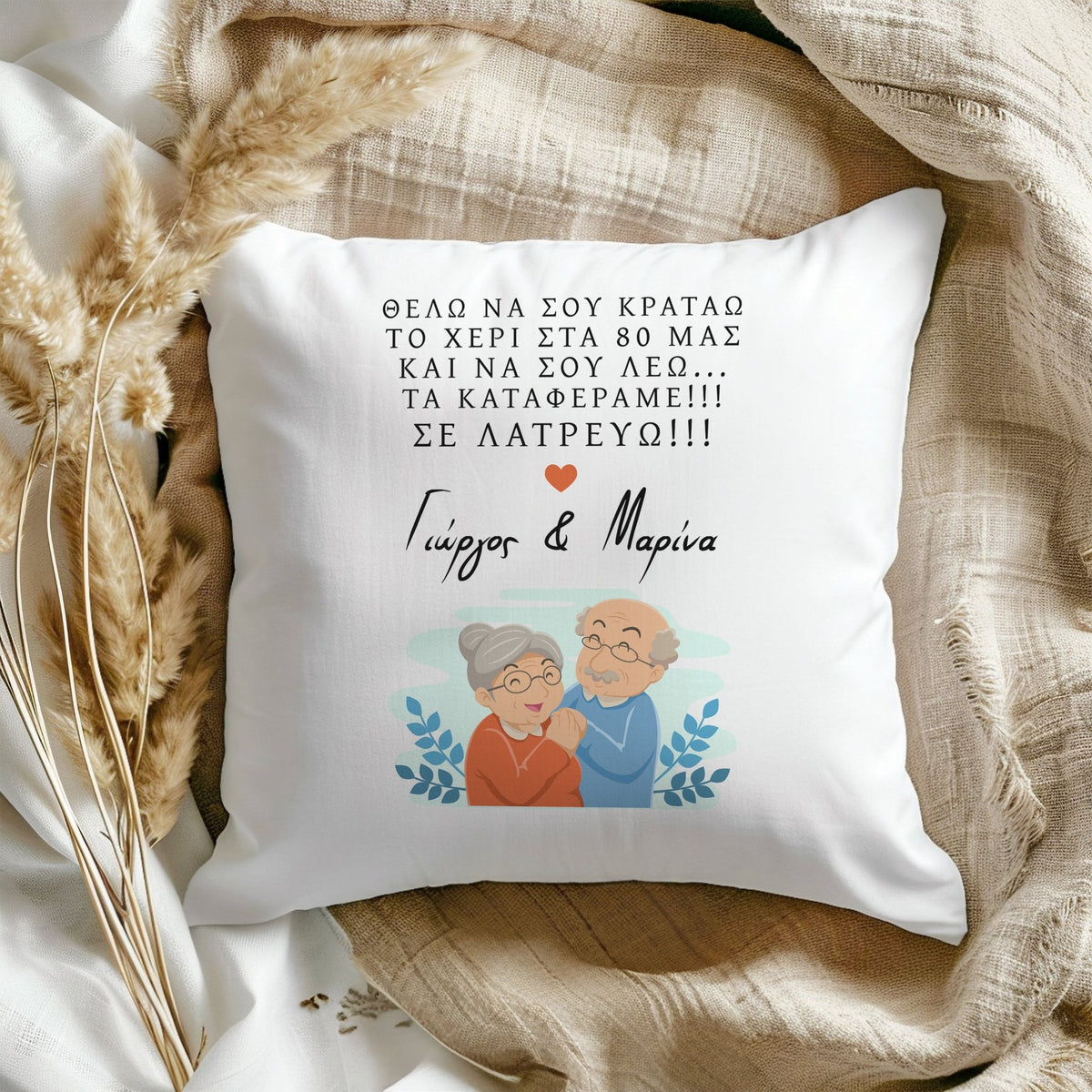 Old Together - White Pillow - GOTShirts