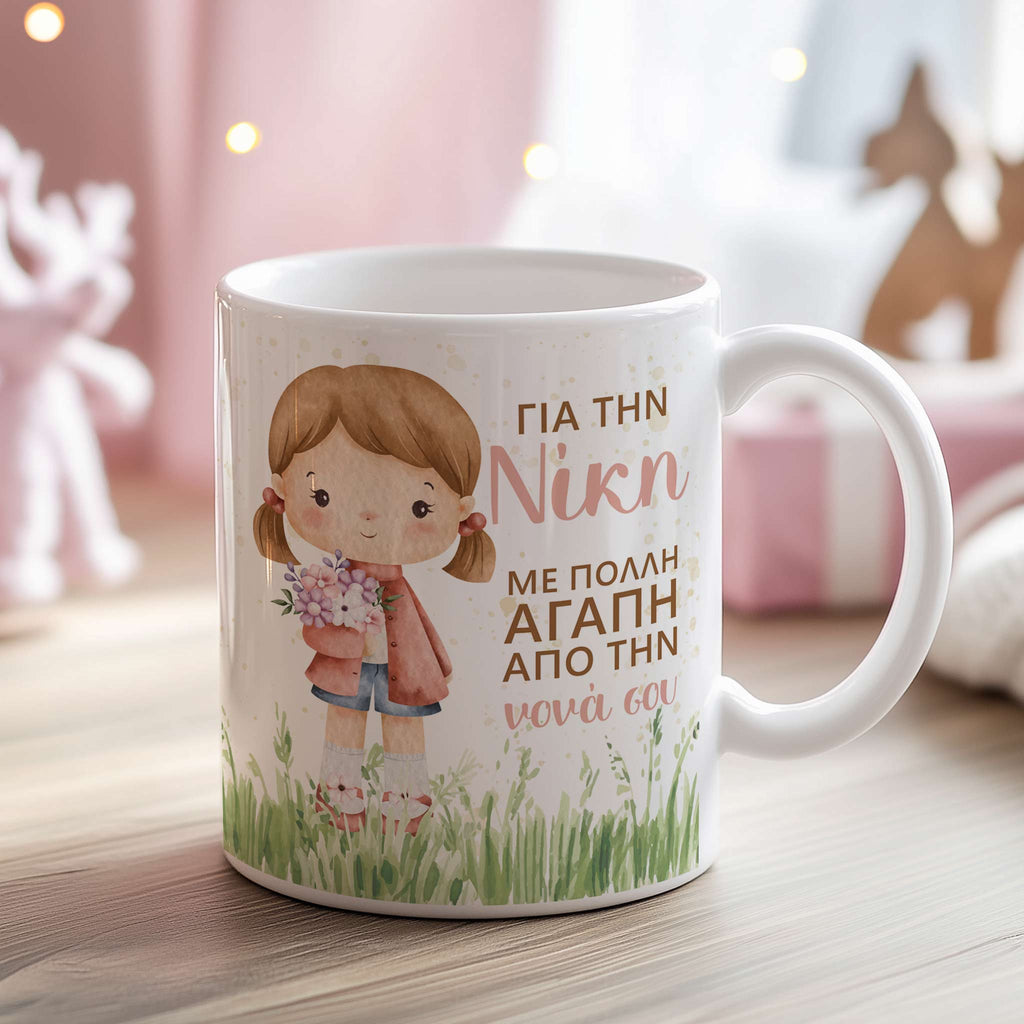 Spring Girl - Ceramic Mug 330m - GOTShirts