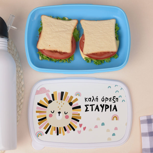Cute Lion - Plastic Lunch Box - GOTShirts