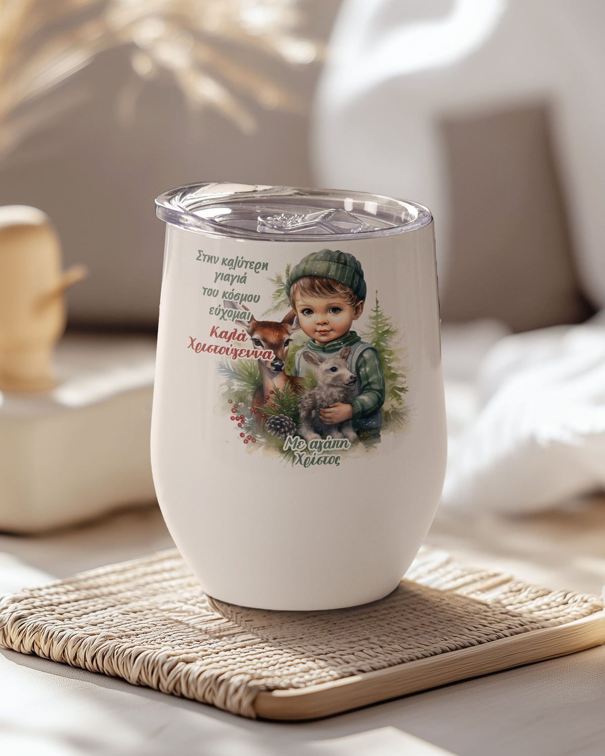 Best Grandmother BOY - Magnetic Puzzle & Wine Mug Gift Box - GOTShirts