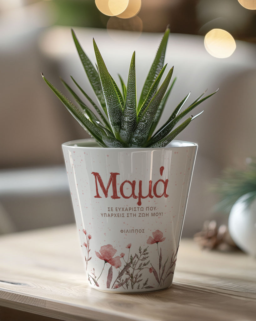 Thank You For Being In My Life Mom - Flower Pot