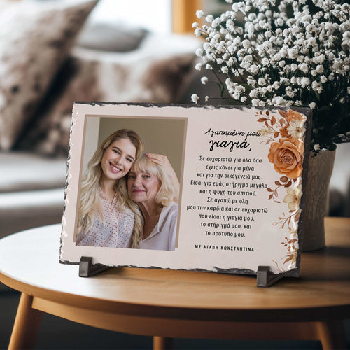 Dear Grandma - Rock Photo Slate - GOTShirts