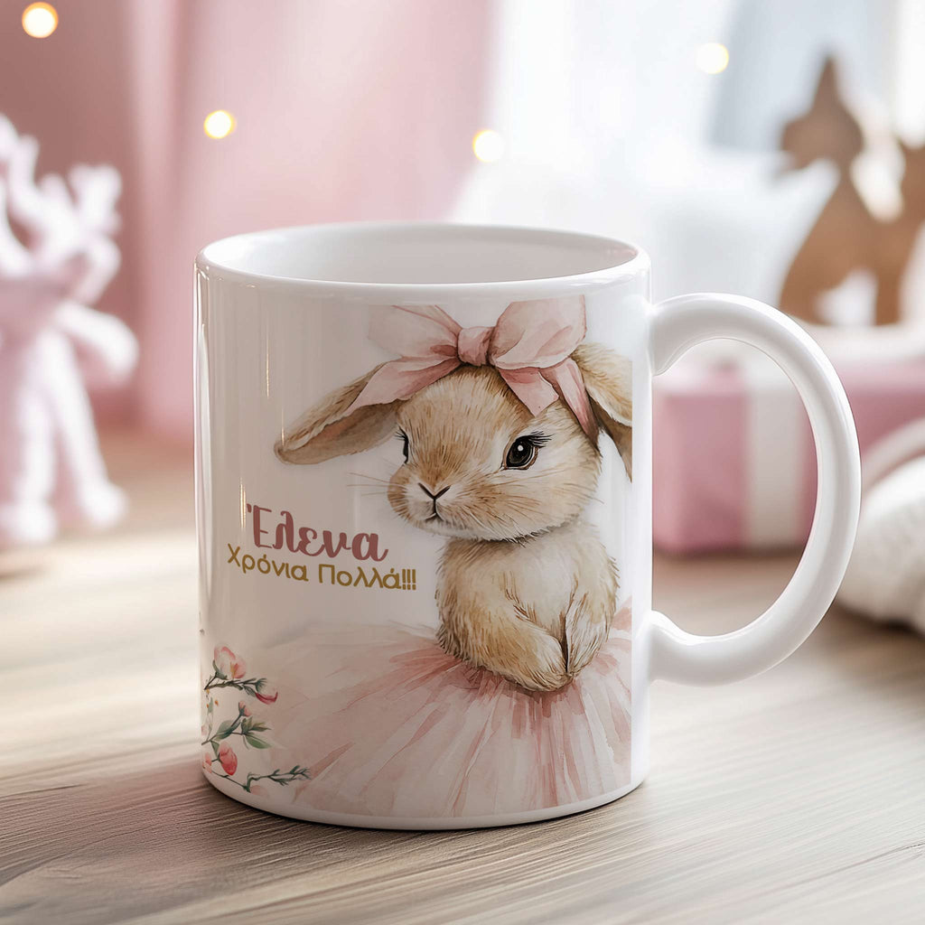 Ballerina Bunny - Ceramic Mug 330m - GOTShirts