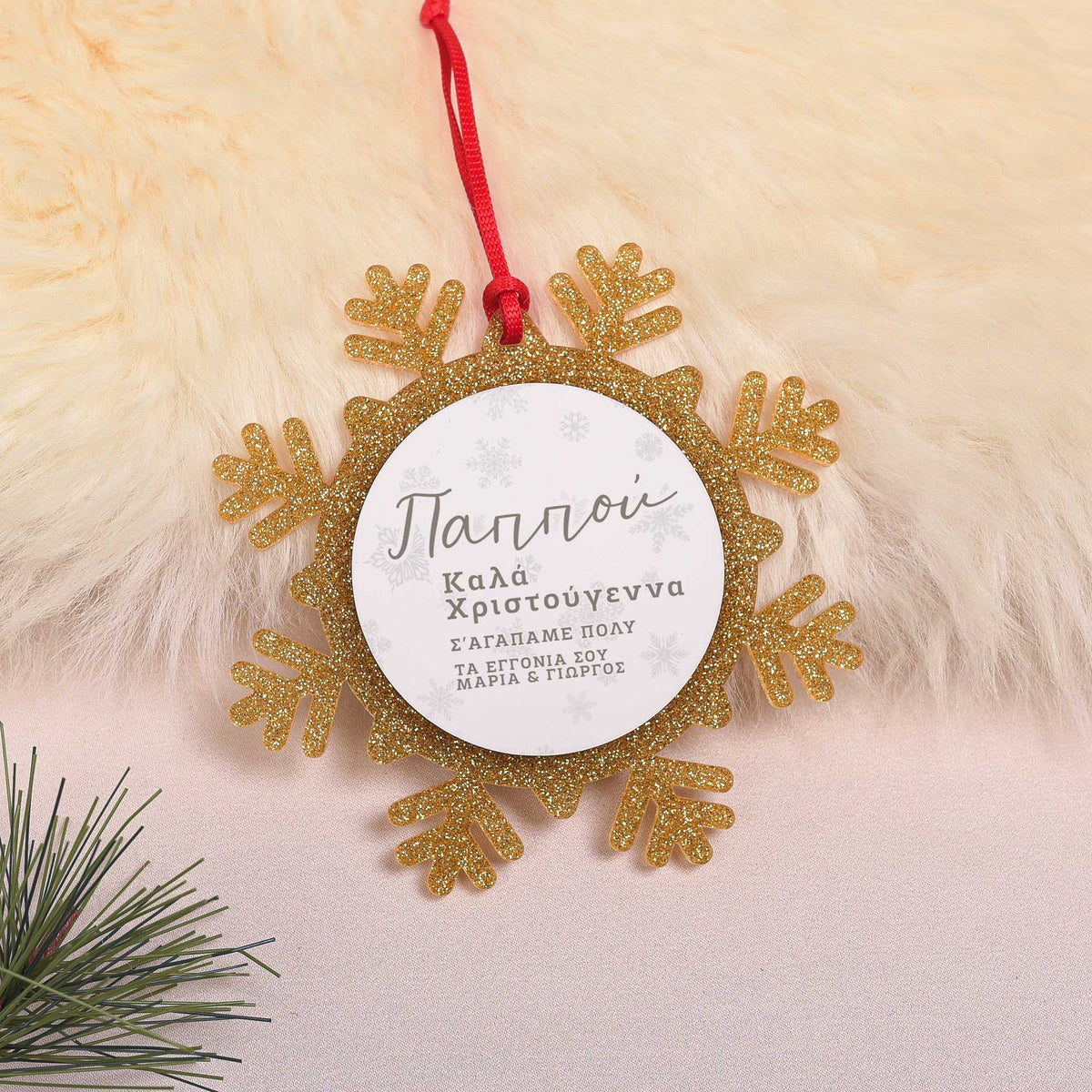 Grandfather - Glitter Snowflake Ornament - GOTShirts