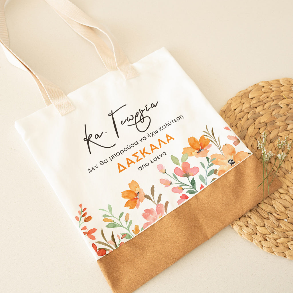 A Unique Teacher - Cork Tote Bag