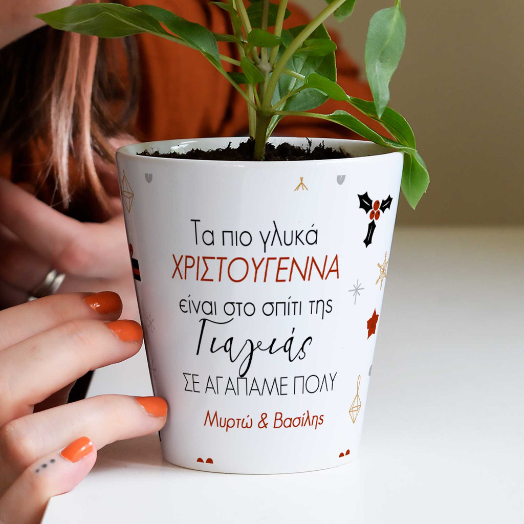 Grandma's House - Christmas Flower Pot - GOTShirts
