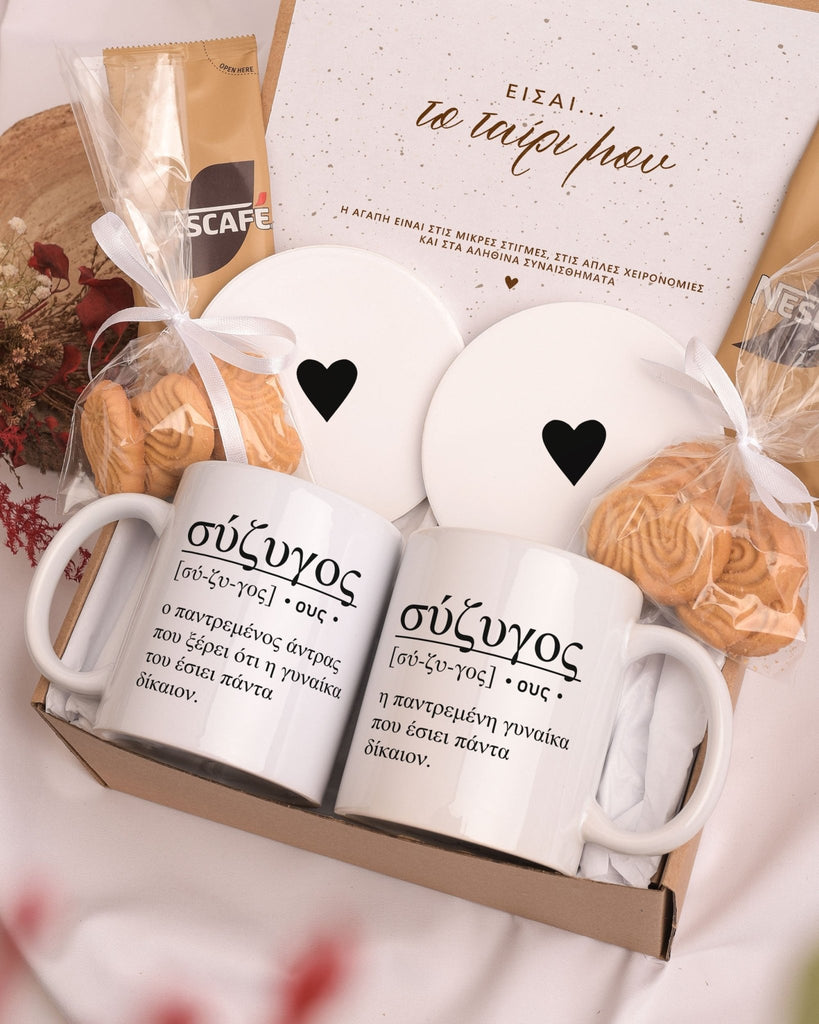 Husband & Wife Greek Definition - Ceramic Mug 11oz & Coaster Gift Box - GOTShirts