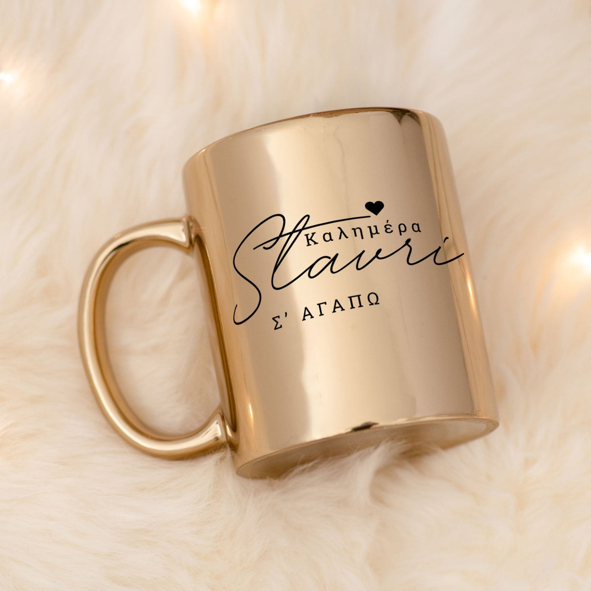 Goodmorning - Mirror Mug - GOTShirts