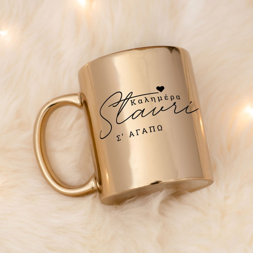 Goodmorning - Mirror Mug - GOTShirts