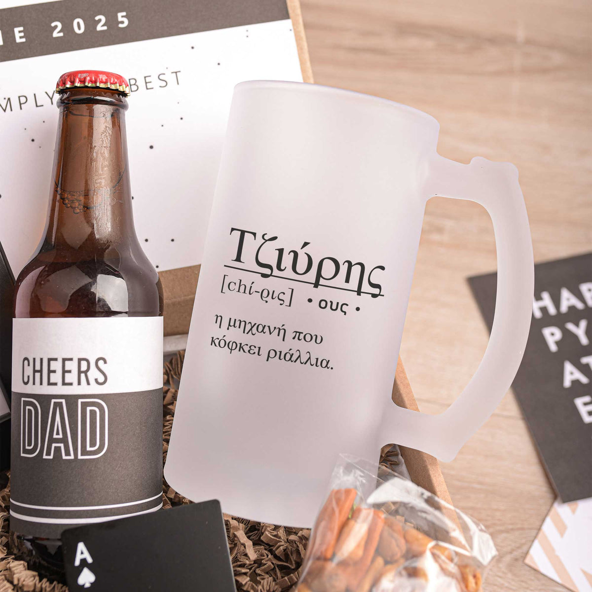 Dad Definition Cypriot Greek - Beer Gift Box Set - GOTShirts